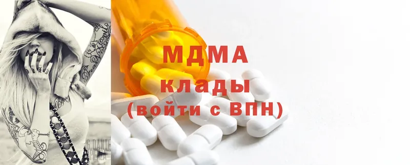 MDMA кристаллы  блэк спрут зеркало  Алагир 