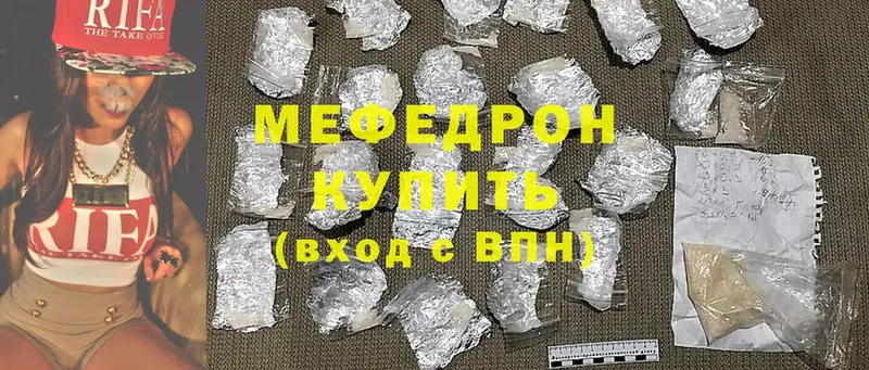 где найти   Алагир  Мефедрон mephedrone 