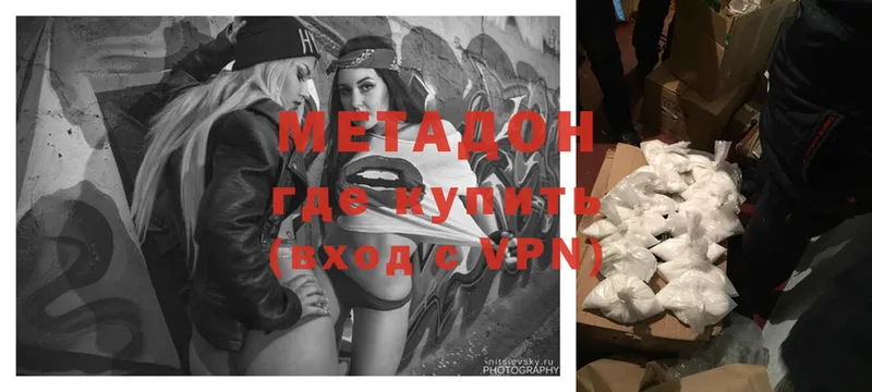 МЕГА tor  Алагир  Метадон methadone 